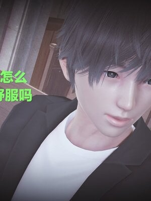 [白  給] 秀妍·婬殤（上）+(中)+（下）+（终）_0748