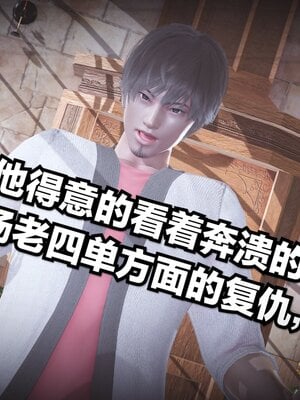 [白  給] 秀妍·婬殤（上）+(中)+（下）+（终）_0768
