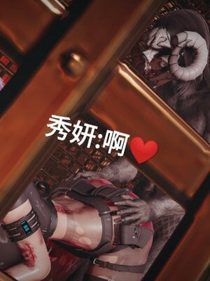 [白  給] 秀妍·婬殤（上）+(中)+（下）+（终）_0833