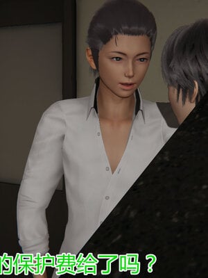3D夺母01-03_0002