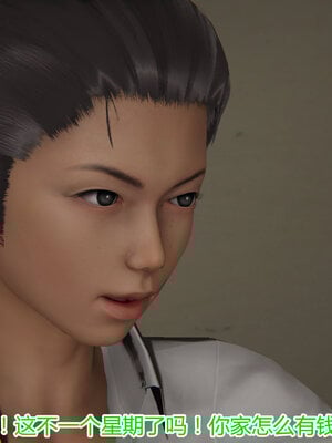 3D夺母01-03_0004