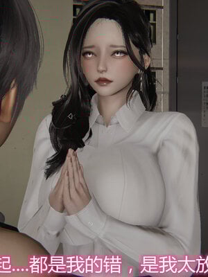 3D夺母01-03_0010