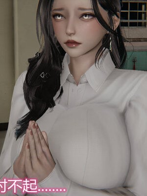 3D夺母01-03_0012