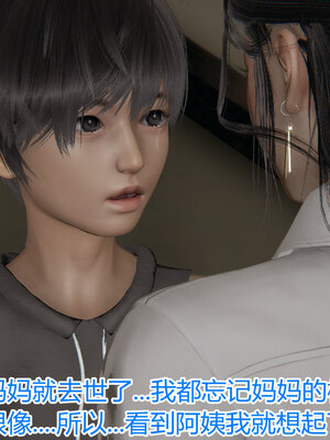 3D夺母01-03_0015