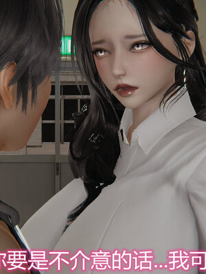 3D夺母01-03_0016