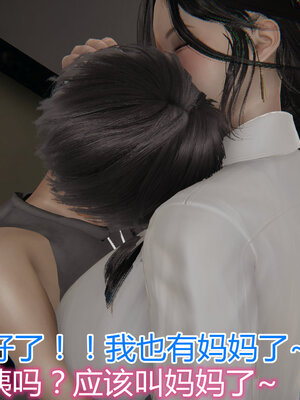 3D夺母01-03_0019