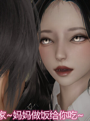 3D夺母01-03_0020