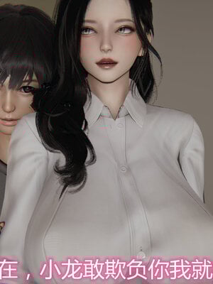 3D夺母01-03_0025