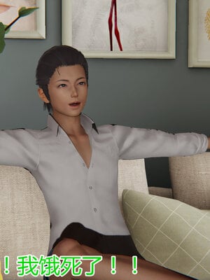3D夺母01-03_0026