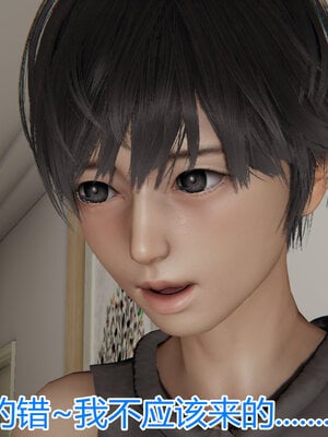 3D夺母01-03_0031