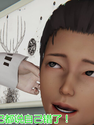 3D夺母01-03_0032