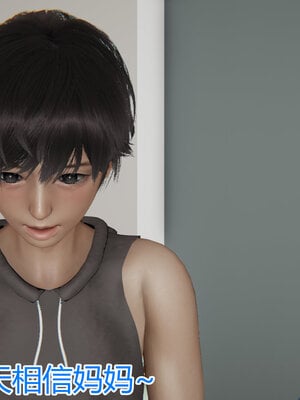 3D夺母01-03_0036