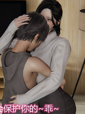3D夺母01-03_0048