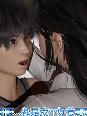 3D夺母01-03_0050