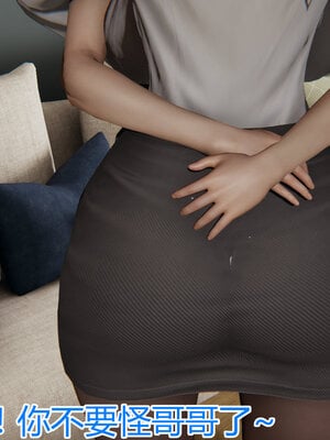 3D夺母01-03_0054