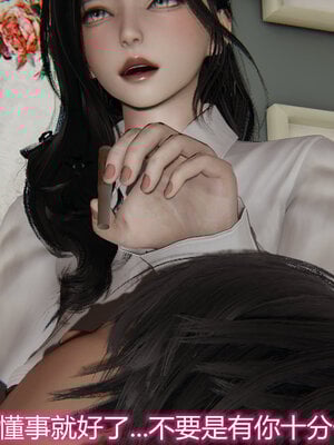 3D夺母01-03_0058