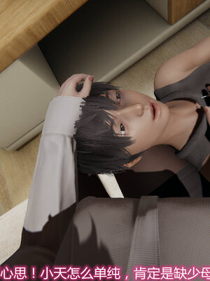 3D夺母01-03_0065