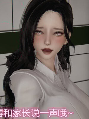 3D夺母01-03_0087
