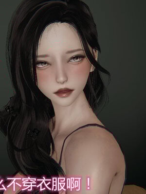 3D夺母01-03_0089
