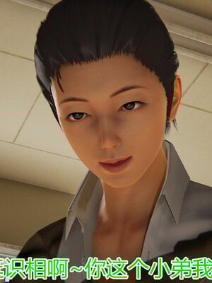 3D夺母01-03_0115