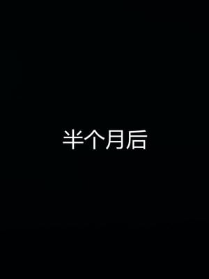 3D夺母01-03_0116