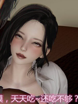 3D夺母01-03_0119