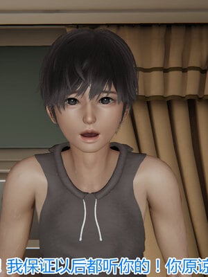 3D夺母01-03_0127