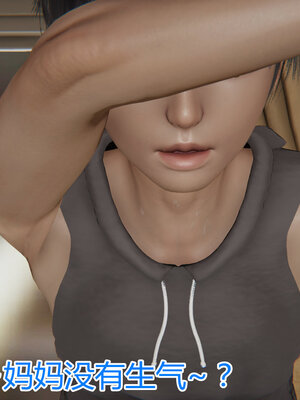 3D夺母01-03_0129
