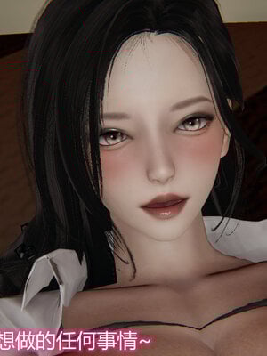 3D夺母01-03_0138