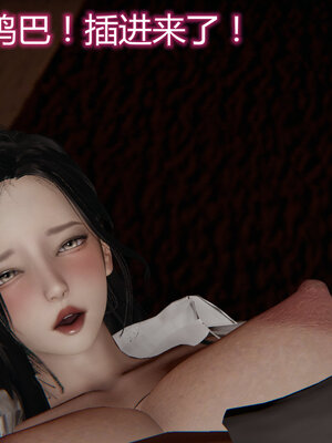 3D夺母01-03_0140