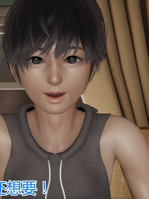 3D夺母01-03_0148