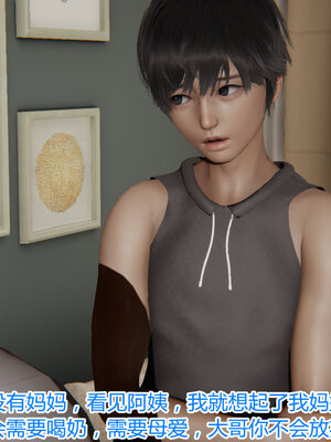 3D夺母01-03_0178