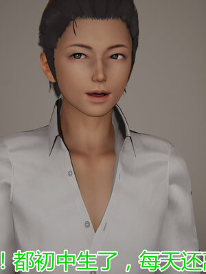 3D夺母01-03_0182