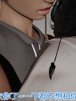 3D夺母01-03_0186