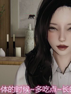3D夺母01-03_0192