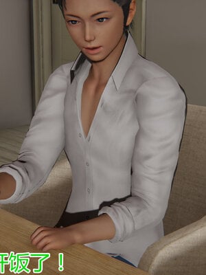 3D夺母01-03_0193