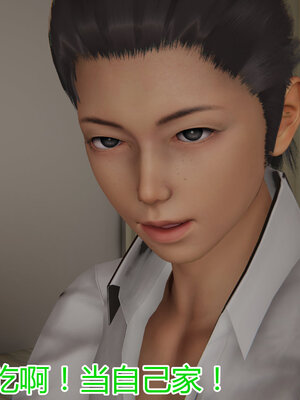 3D夺母01-03_0198