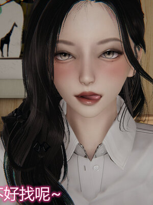3D夺母01-03_0202