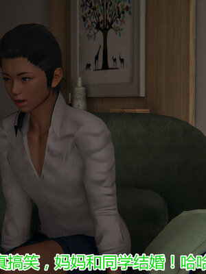 3D夺母01-03_0207