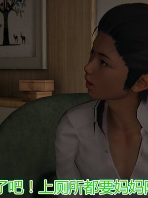 3D夺母01-03_0210
