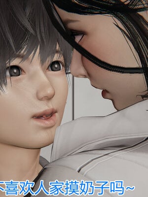 3D夺母01-03_0212