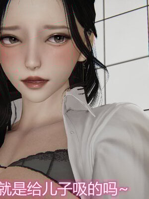 3D夺母01-03_0213