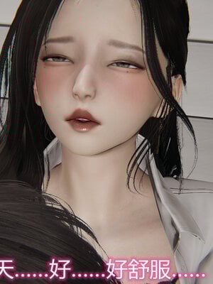 3D夺母01-03_0216