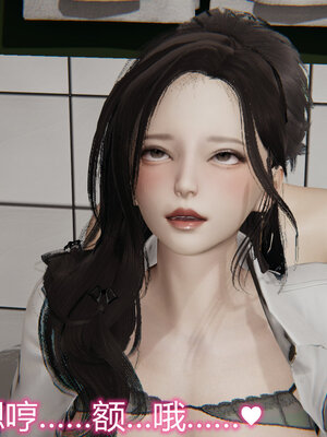 3D夺母01-03_0222