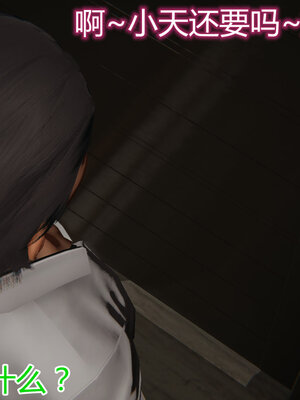 3D夺母01-03_0229