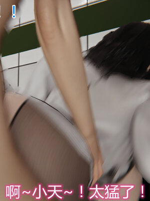 3D夺母01-03_0236