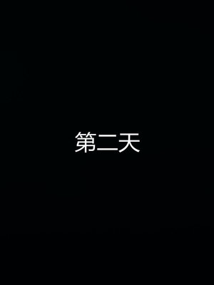 3D夺母01-03_0243