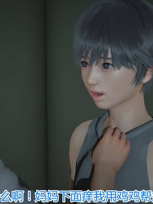 3D夺母01-03_0245