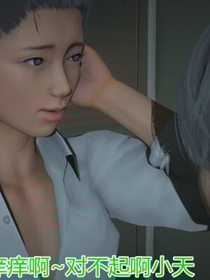3D夺母01-03_0246