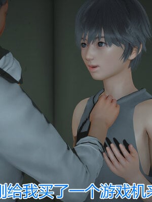 3D夺母01-03_0247